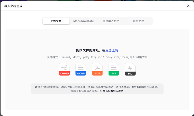 common.docs_name - LarkCCM_Docs_Menu_Image