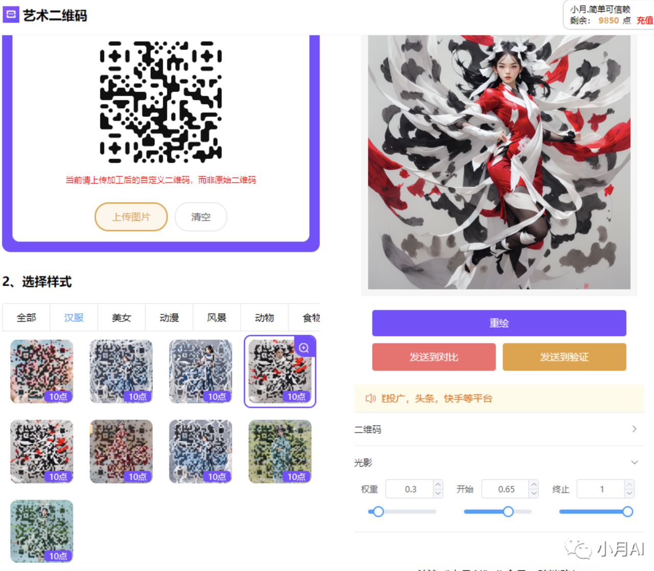 common.docs_name - LarkCCM_Docs_Menu_Image