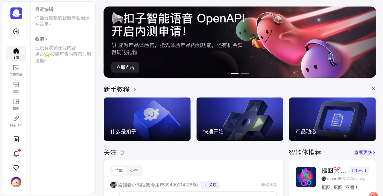 common.docs_name - LarkCCM_Docs_Menu_Image