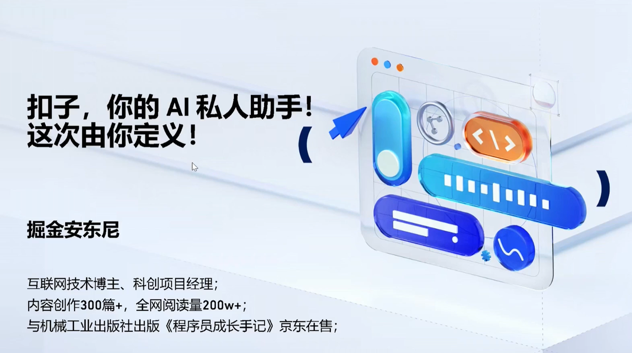 common.docs_name - LarkCCM_Docs_Menu_Image