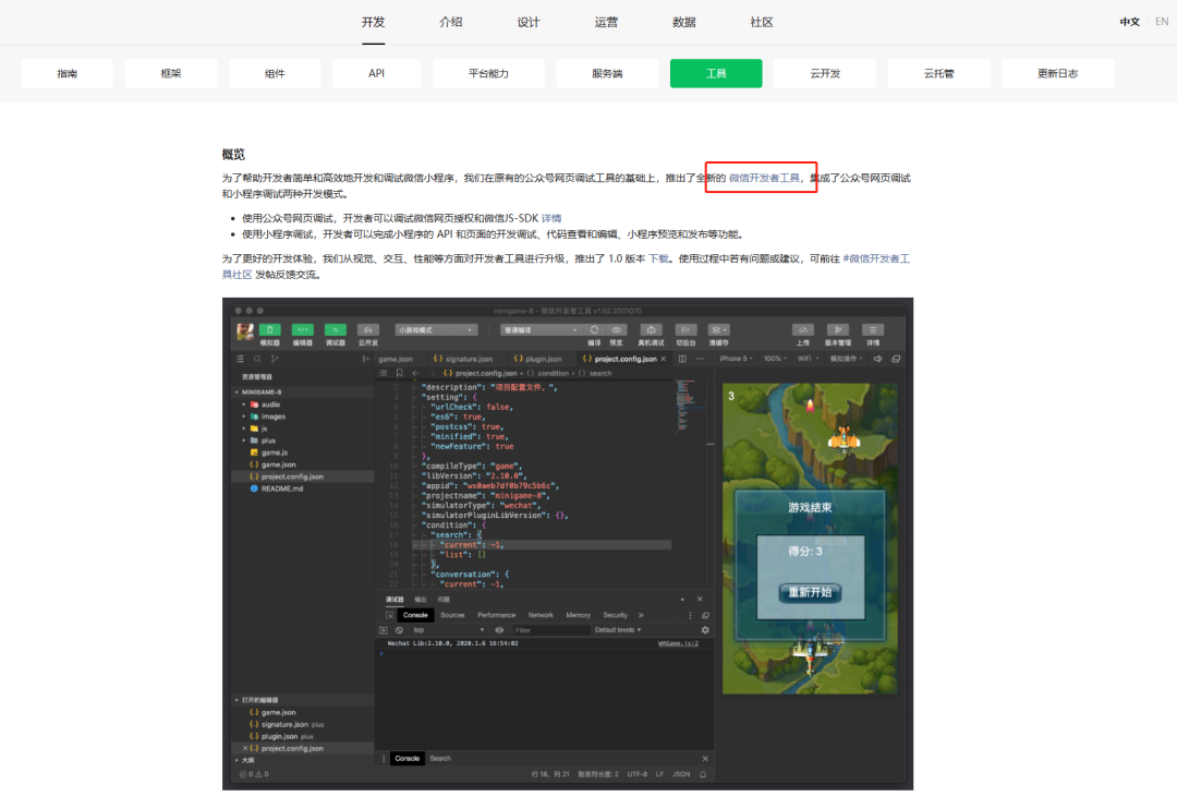 common.docs_name - LarkCCM_Docs_Menu_Image