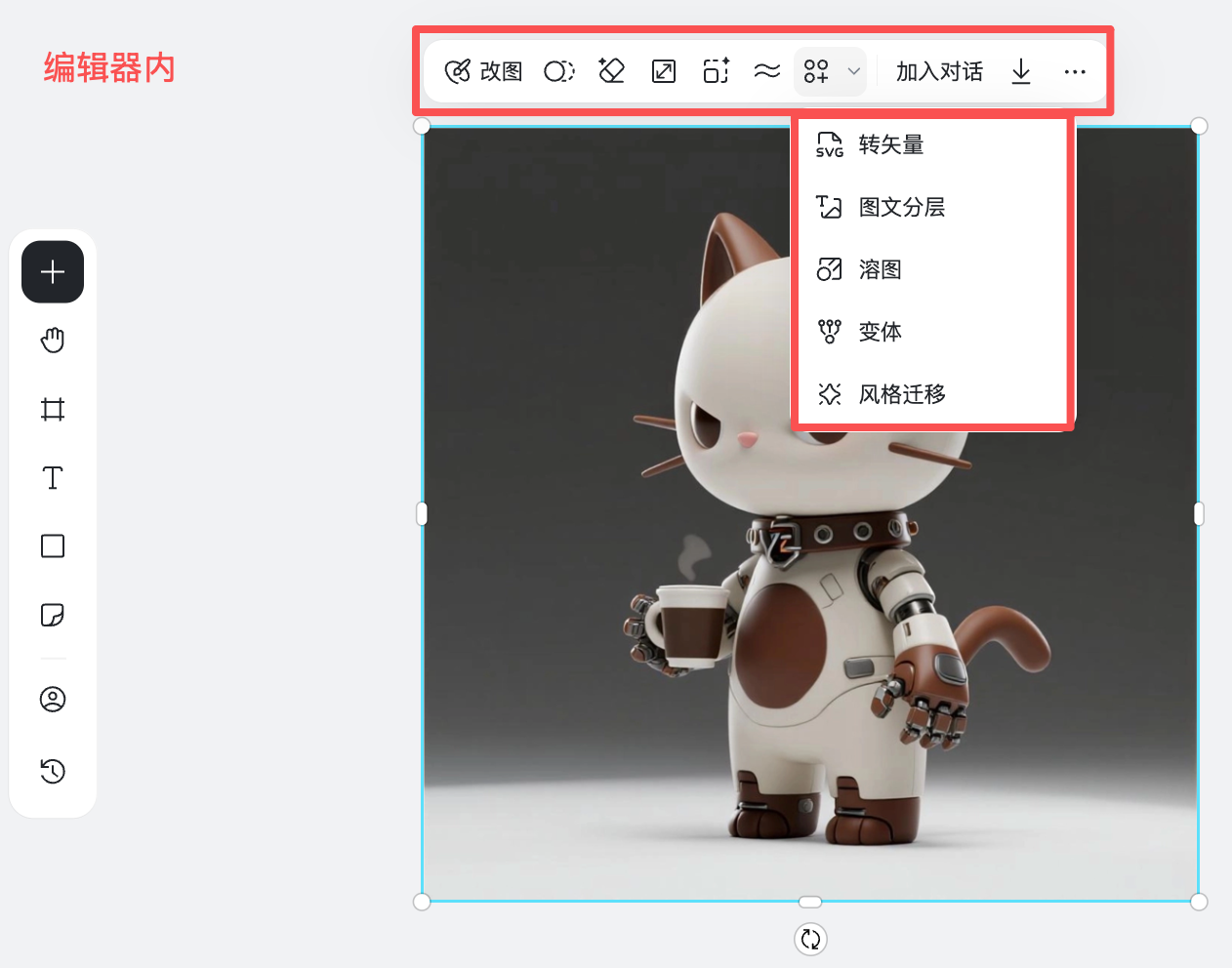 common.docs_name - LarkCCM_Docs_Menu_Image
