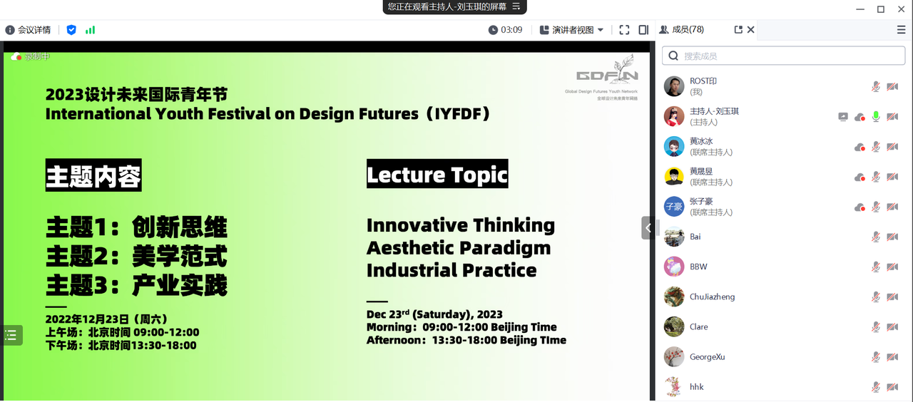 common.docs_name - LarkCCM_Docs_Menu_Image