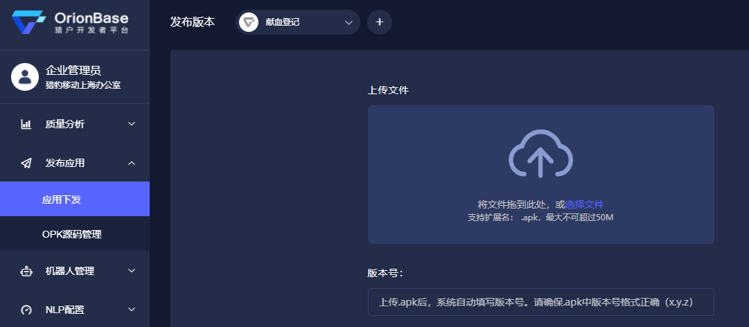 common.docs_name - LarkCCM_Docs_Menu_Image
