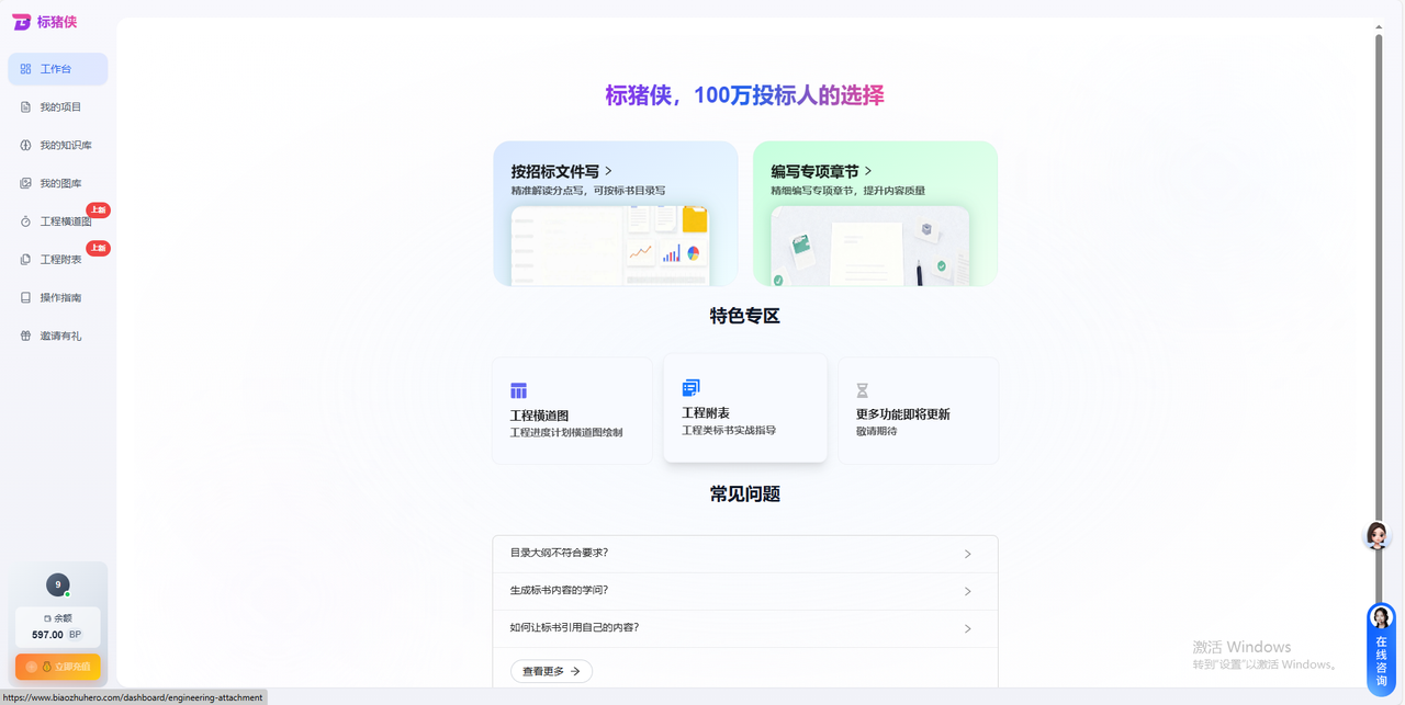 common.docs_name - LarkCCM_Docs_Menu_Image