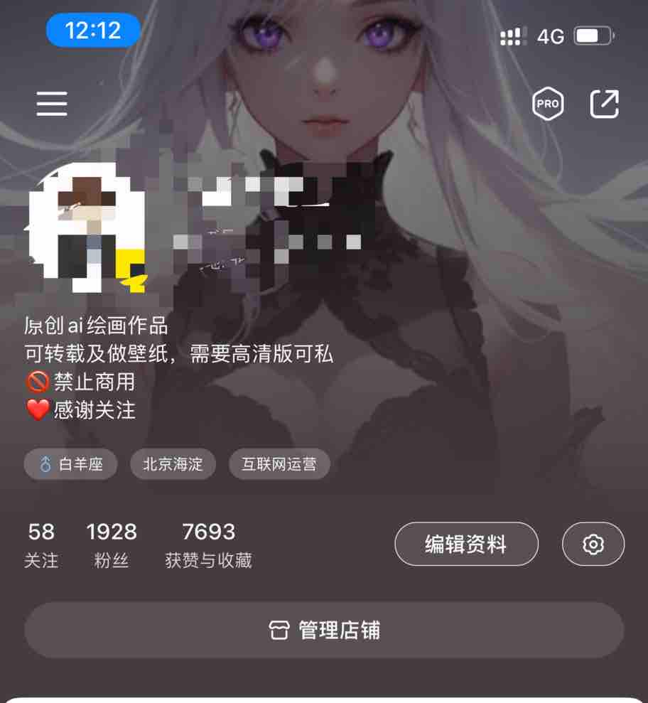 common.docs_name - LarkCCM_Docs_Menu_Image