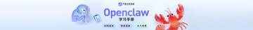 OpenClaw 云端部署方案：各种云服务提供商对比
