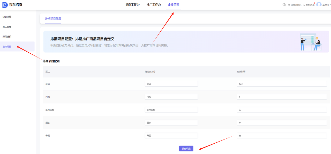 common.docs_name - LarkCCM_Docs_Menu_Image