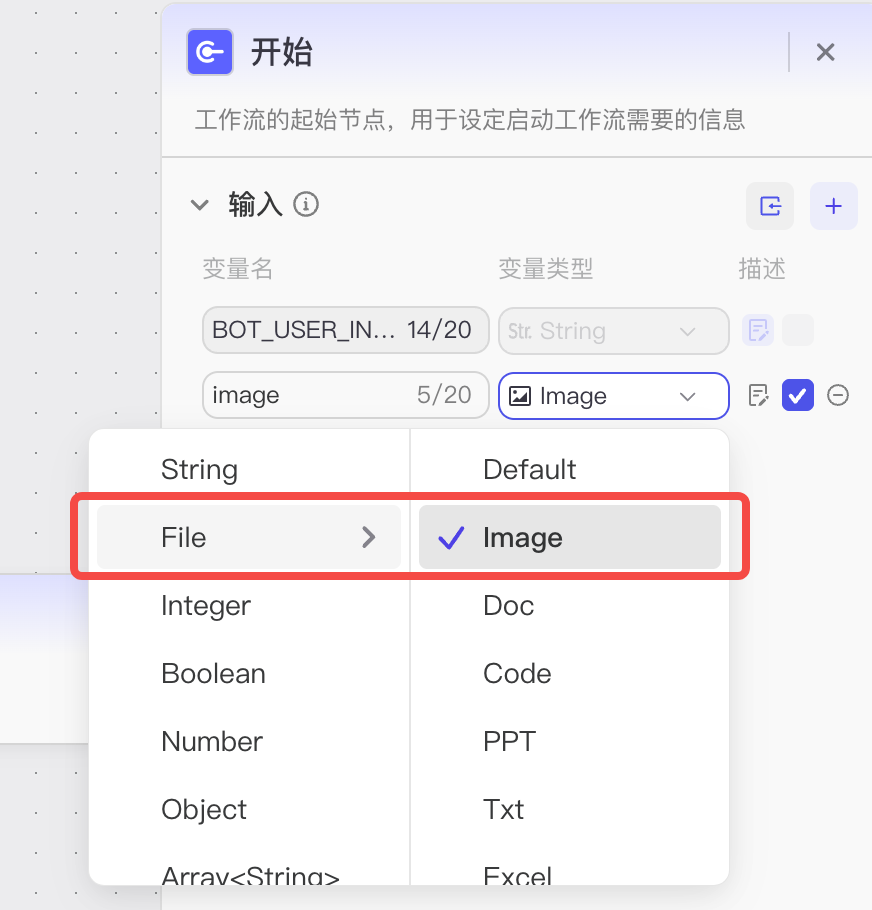 common.docs_name - LarkCCM_Docs_Menu_Image