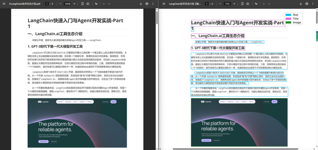 common.docs_name - LarkCCM_Docs_Menu_Image