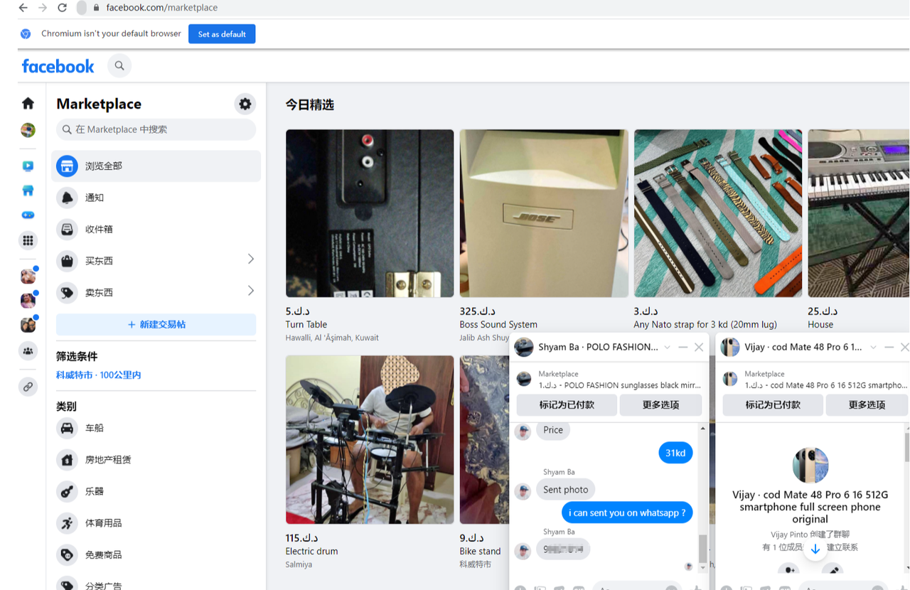 common.docs_name - LarkCCM_Docs_Menu_Image