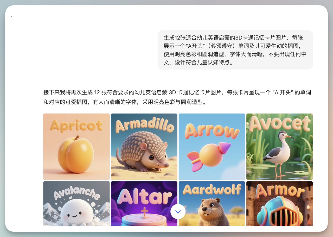 common.docs_name - LarkCCM_Docs_Menu_Image