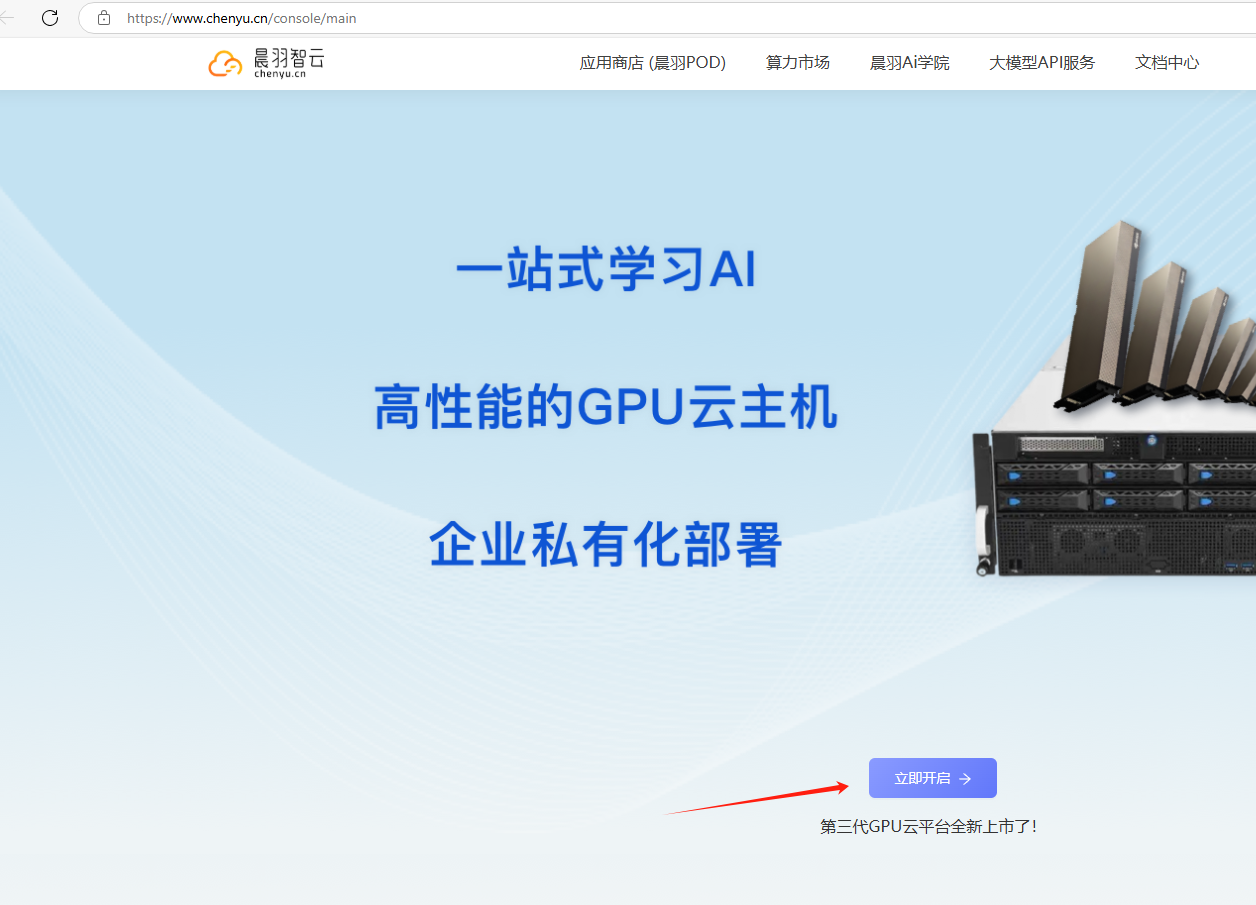 common.docs_name - LarkCCM_Docs_Menu_Image