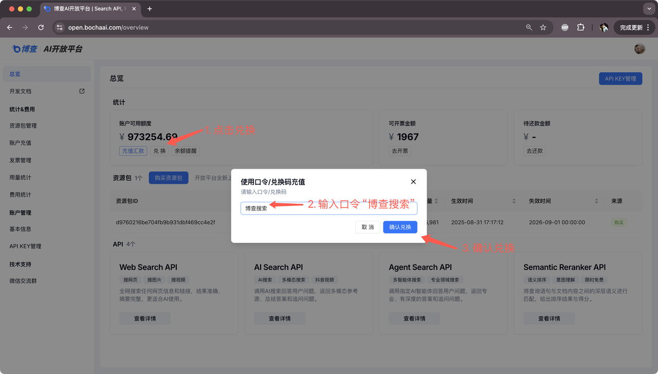 common.docs_name - LarkCCM_Docs_Menu_Image