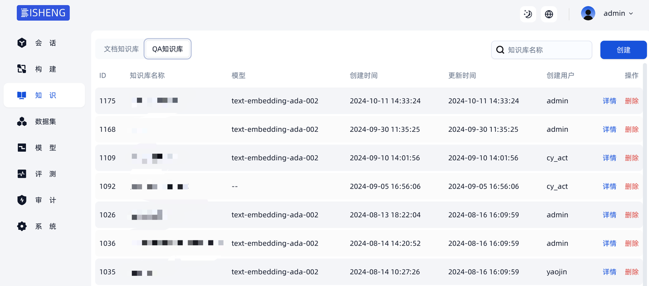 common.docs_name - LarkCCM_Docs_Menu_Image