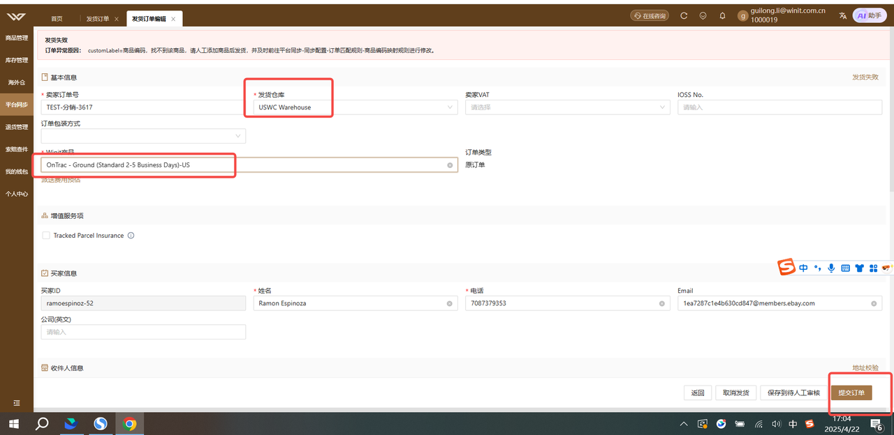 common.docs_name - LarkCCM_Docs_Menu_Image