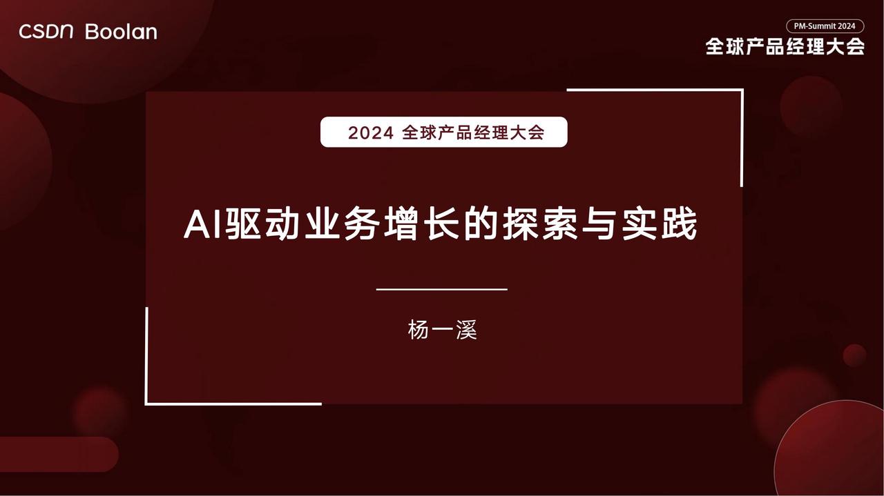 common.docs_name - LarkCCM_Docs_Menu_Image