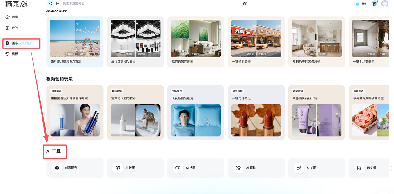 common.docs_name - LarkCCM_Docs_Menu_Image