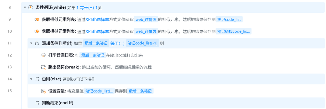 common.docs_name - LarkCCM_Docs_Menu_Image