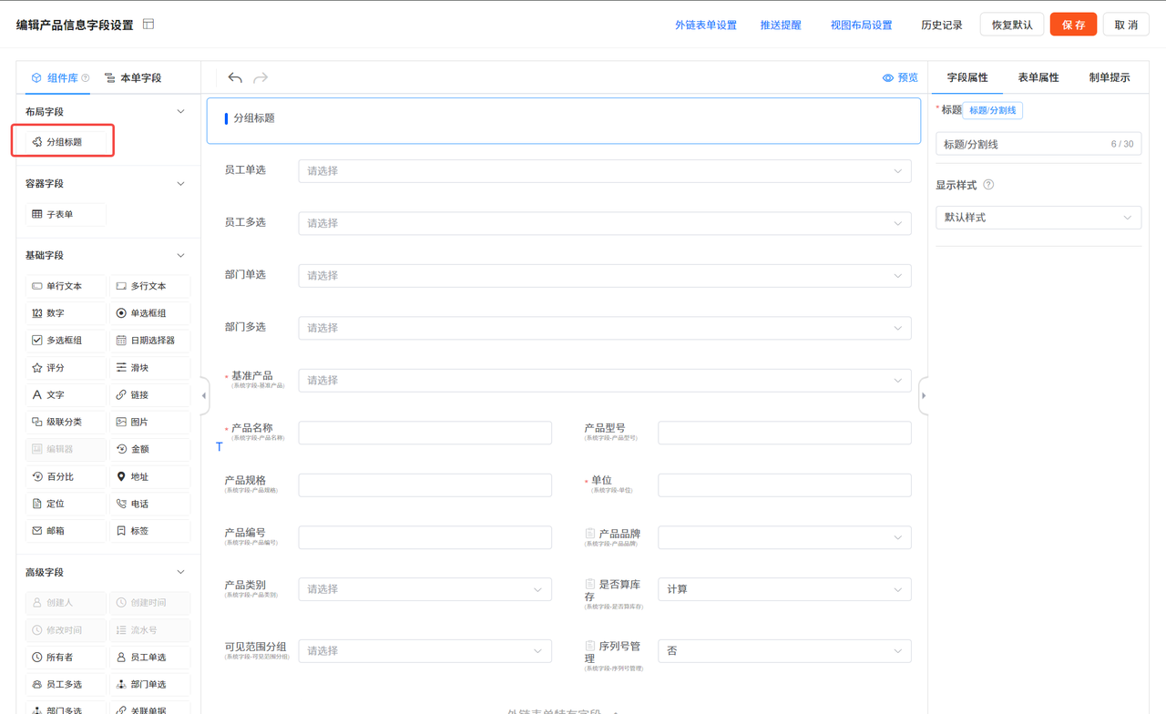 common.docs_name - LarkCCM_Docs_Menu_Image