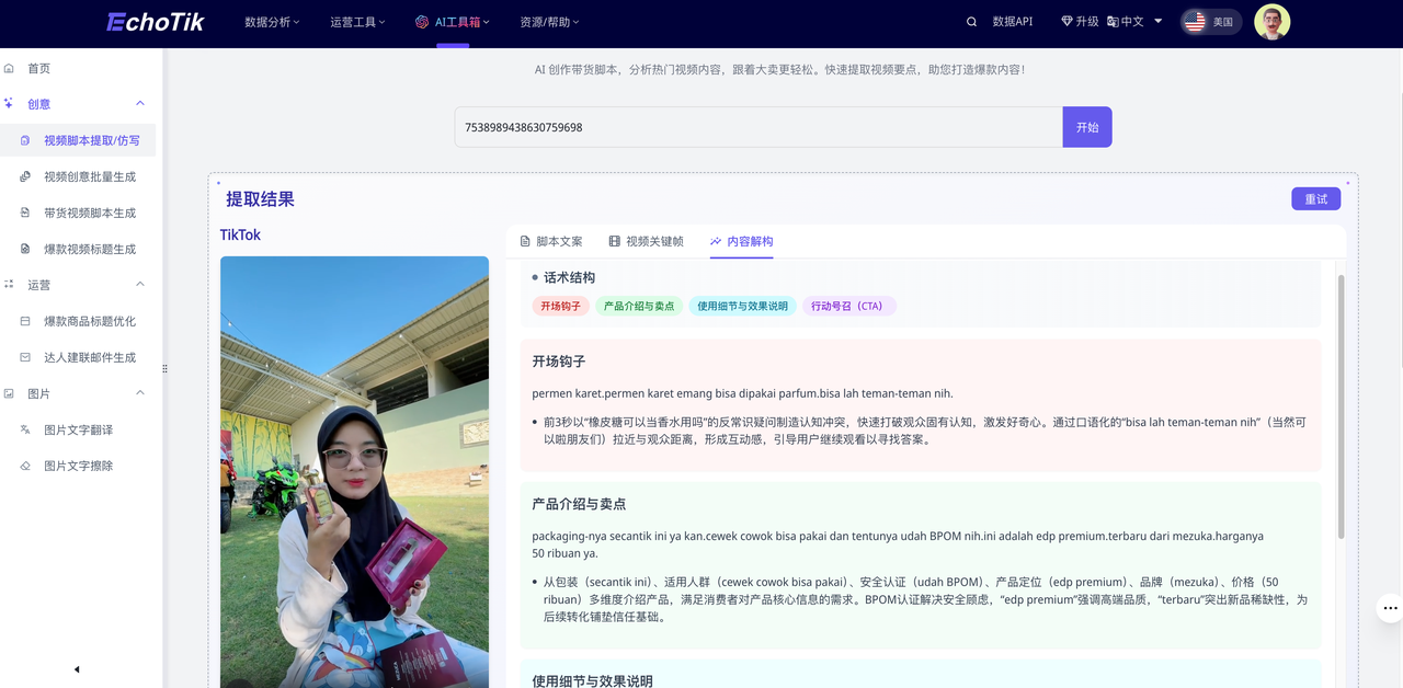 common.docs_name - LarkCCM_Docs_Menu_Image