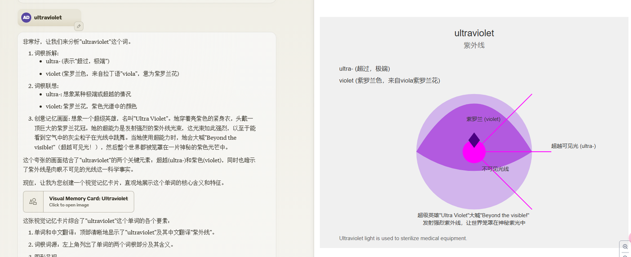 common.docs_name - LarkCCM_Docs_Menu_Image