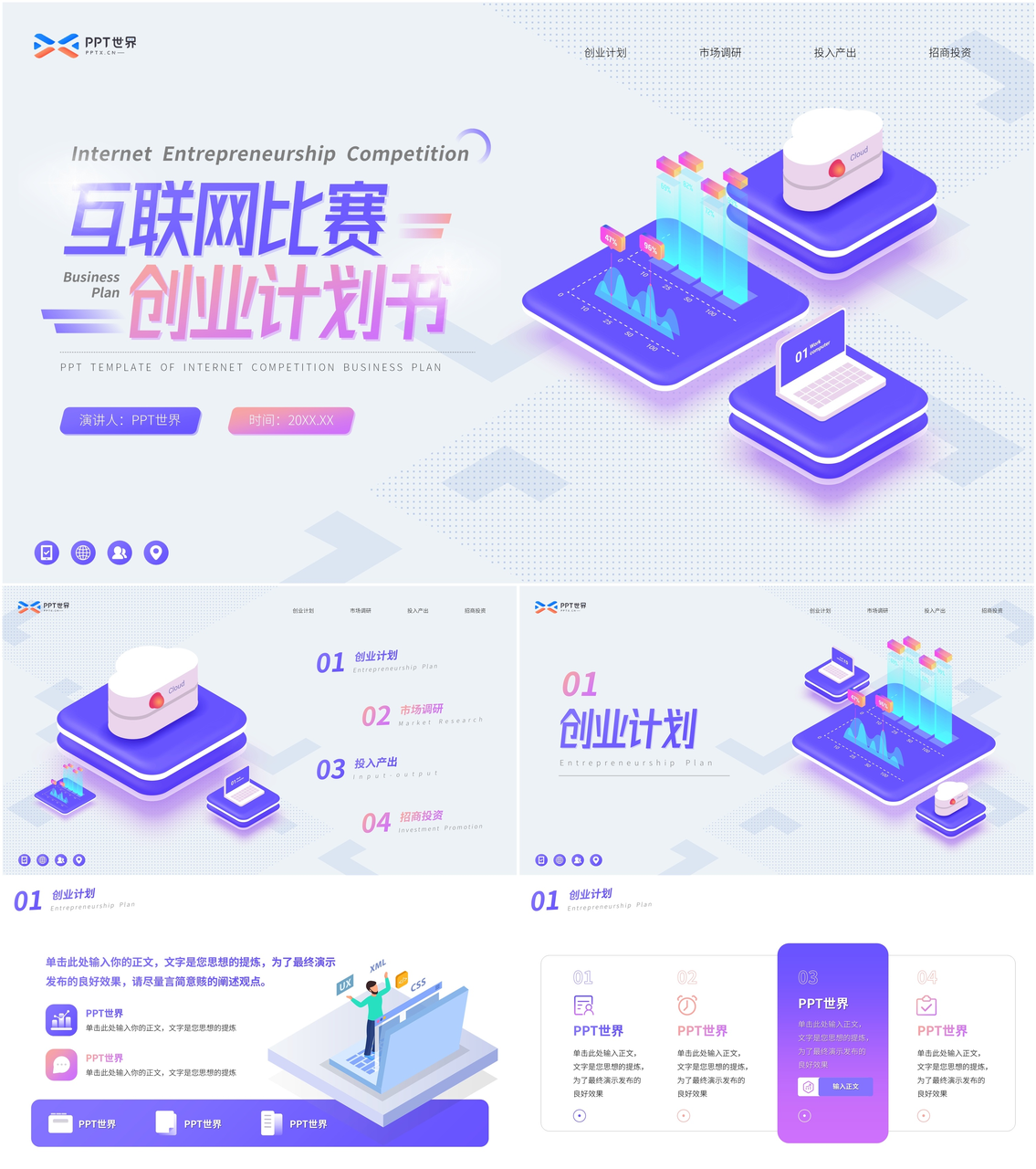 common.docs_name - LarkCCM_Docs_Menu_Image