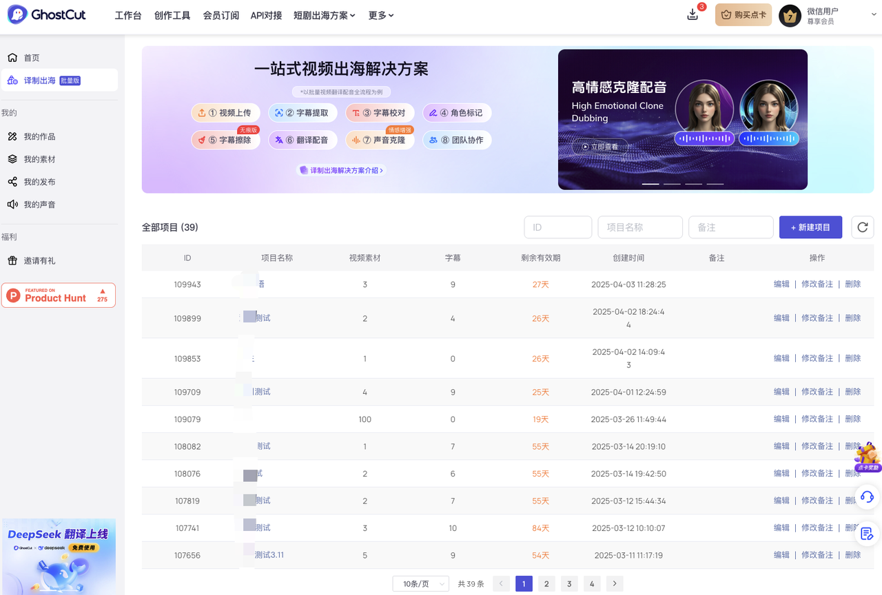 common.docs_name - LarkCCM_Docs_Menu_Image