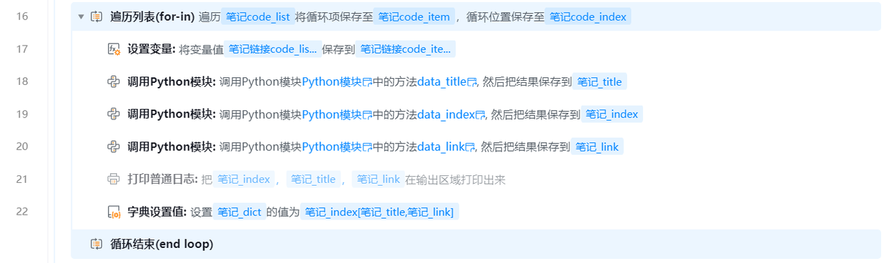 common.docs_name - LarkCCM_Docs_Menu_Image