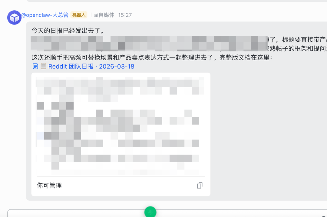 common.docs_name - LarkCCM_Docs_Menu_Image