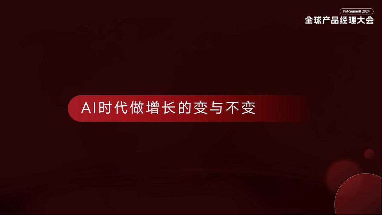 common.docs_name - LarkCCM_Docs_Menu_Image