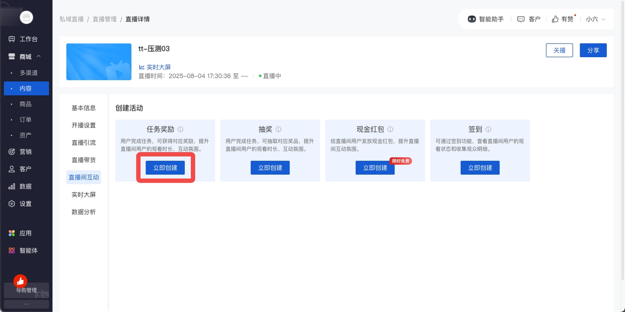 common.docs_name - LarkCCM_Docs_Menu_Image