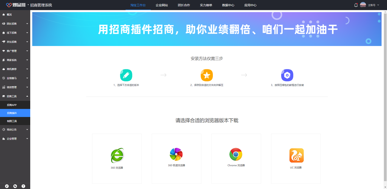 common.docs_name - LarkCCM_Docs_Menu_Image
