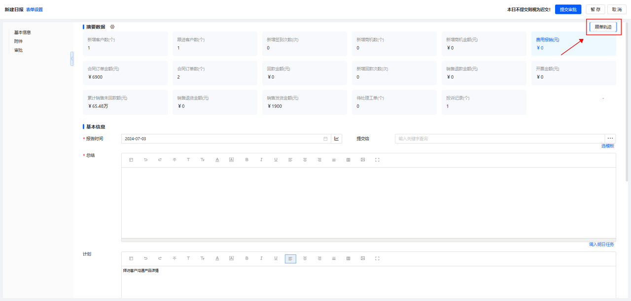 common.docs_name - LarkCCM_Docs_Menu_Image