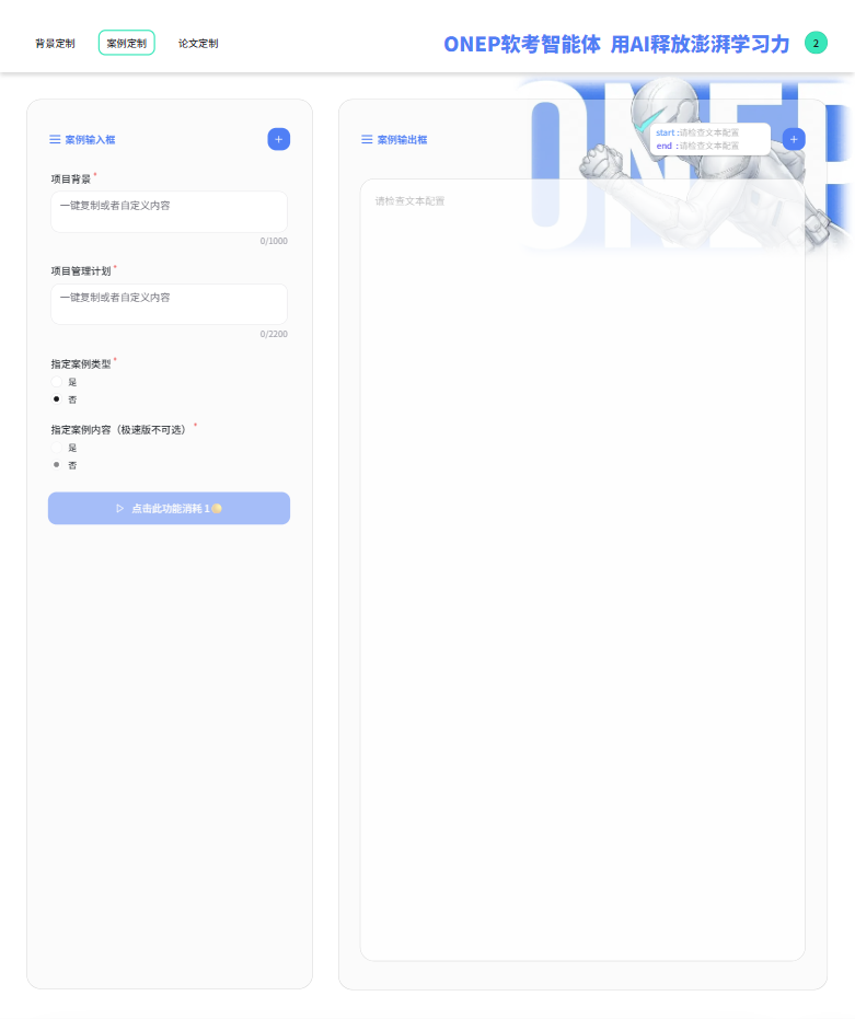 common.docs_name - LarkCCM_Docs_Menu_Image