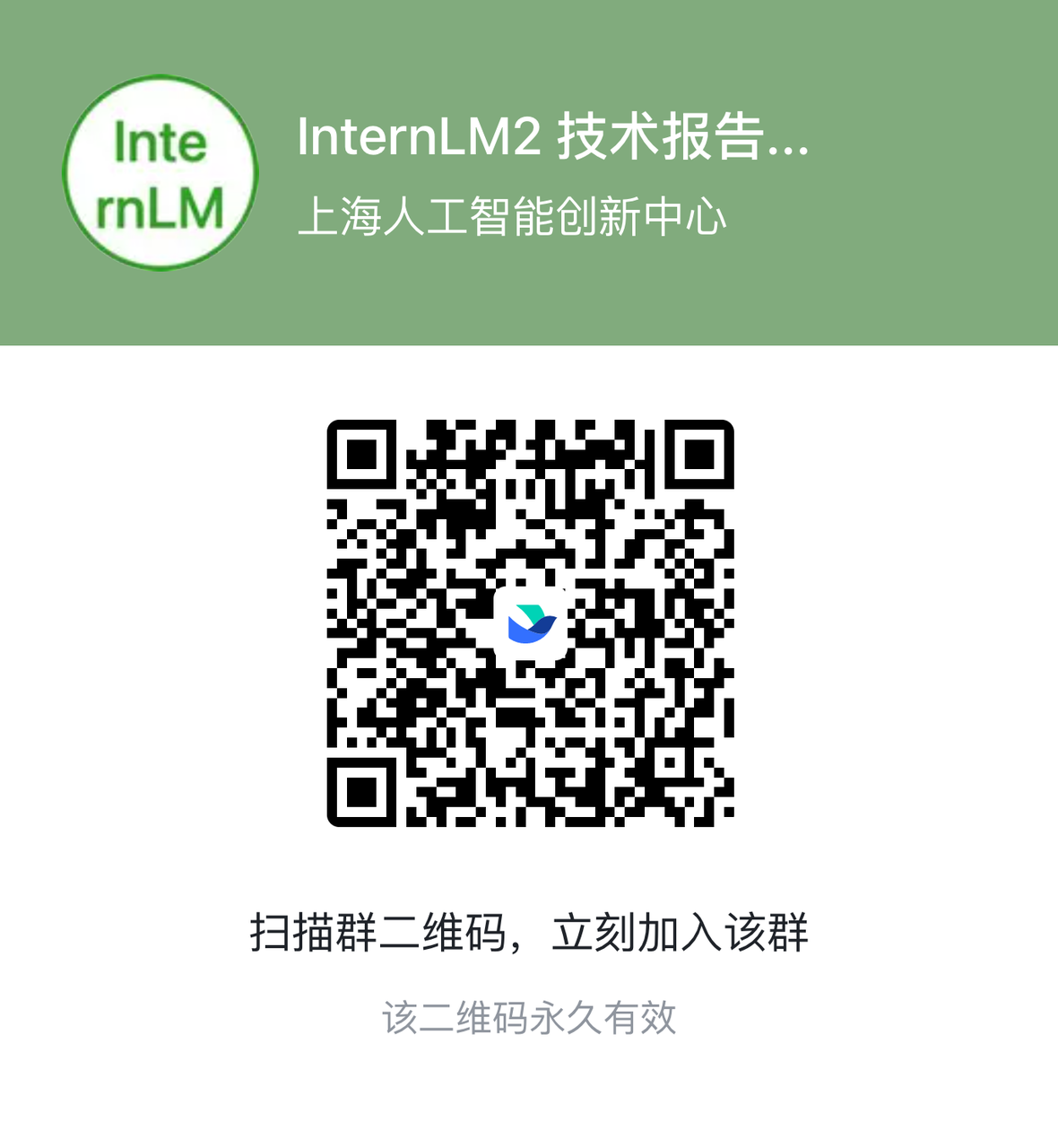 common.docs_name - LarkCCM_Docs_Menu_Image