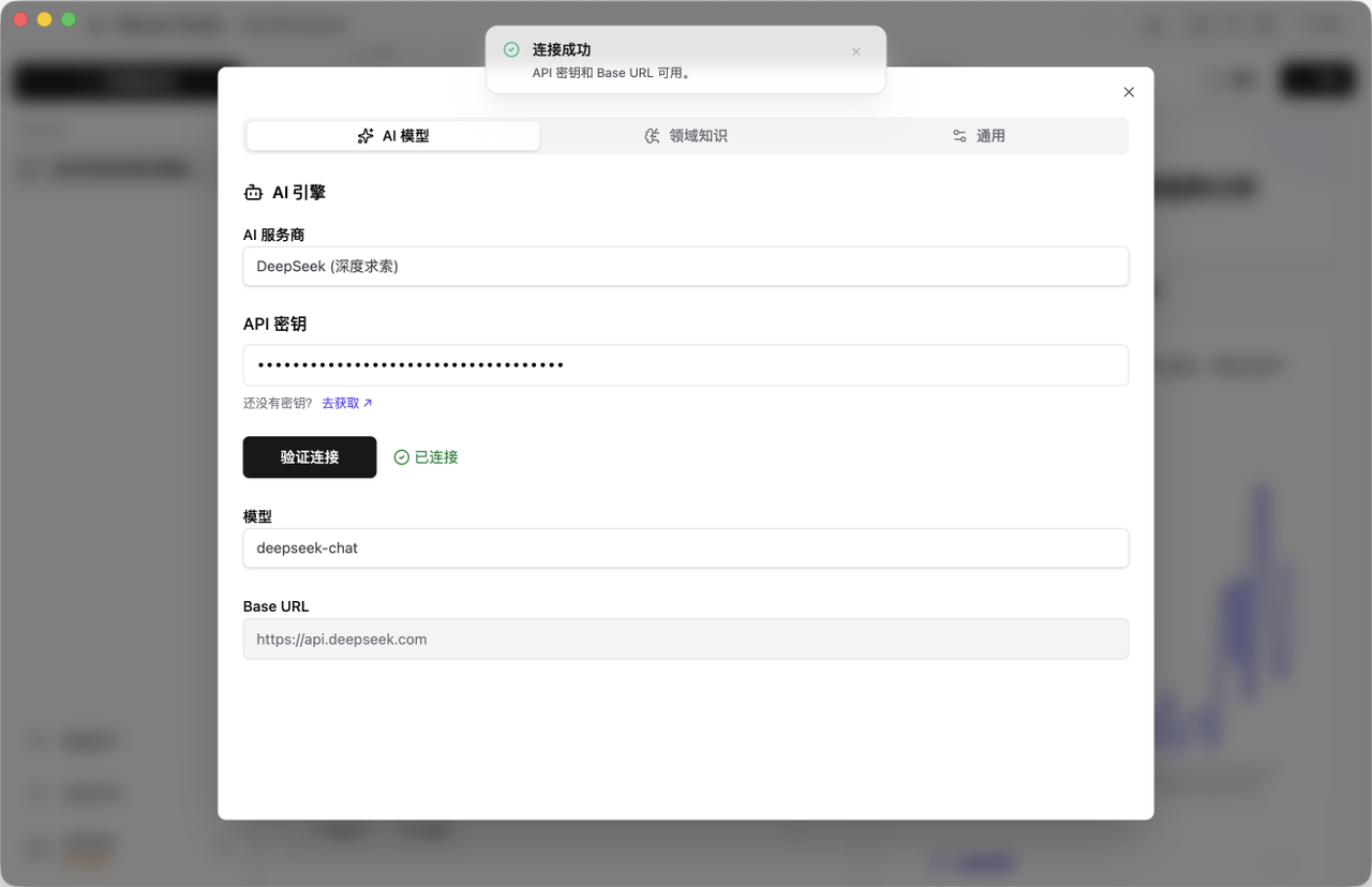 common.docs_name - LarkCCM_Docs_Menu_Image
