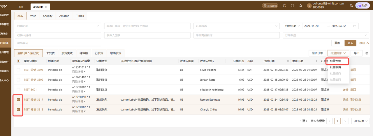 common.docs_name - LarkCCM_Docs_Menu_Image