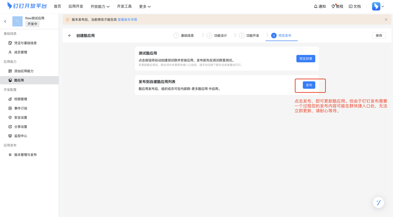 common.docs_name - LarkCCM_Docs_Menu_Image
