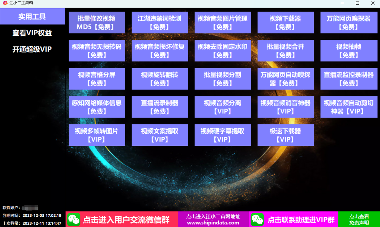 common.docs_name - LarkCCM_Docs_Menu_Image