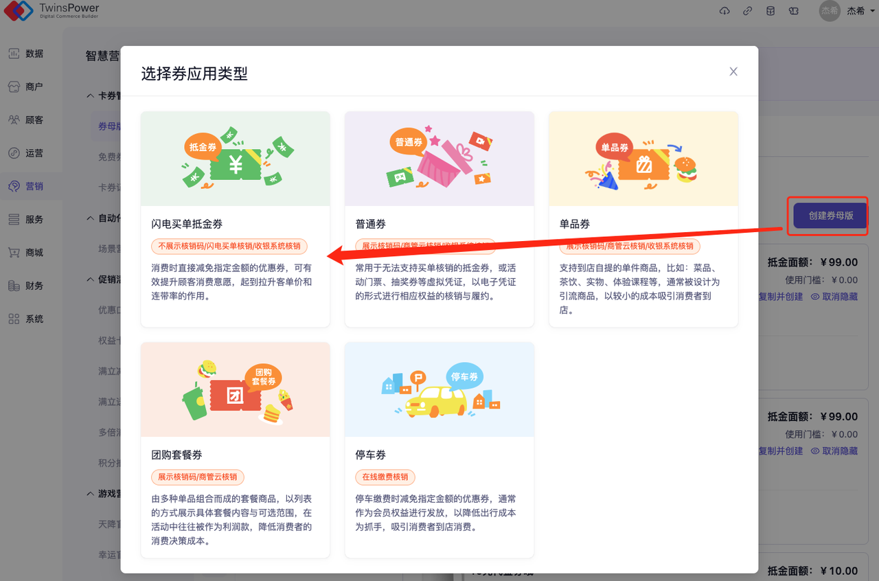 common.docs_name - LarkCCM_Docs_Menu_Image