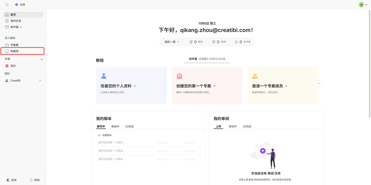 common.docs_name - LarkCCM_Docs_Menu_Image