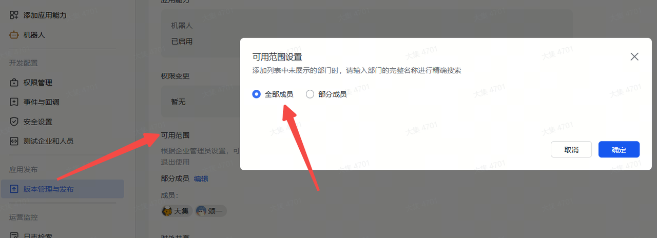 common.docs_name - LarkCCM_Docs_Menu_Image