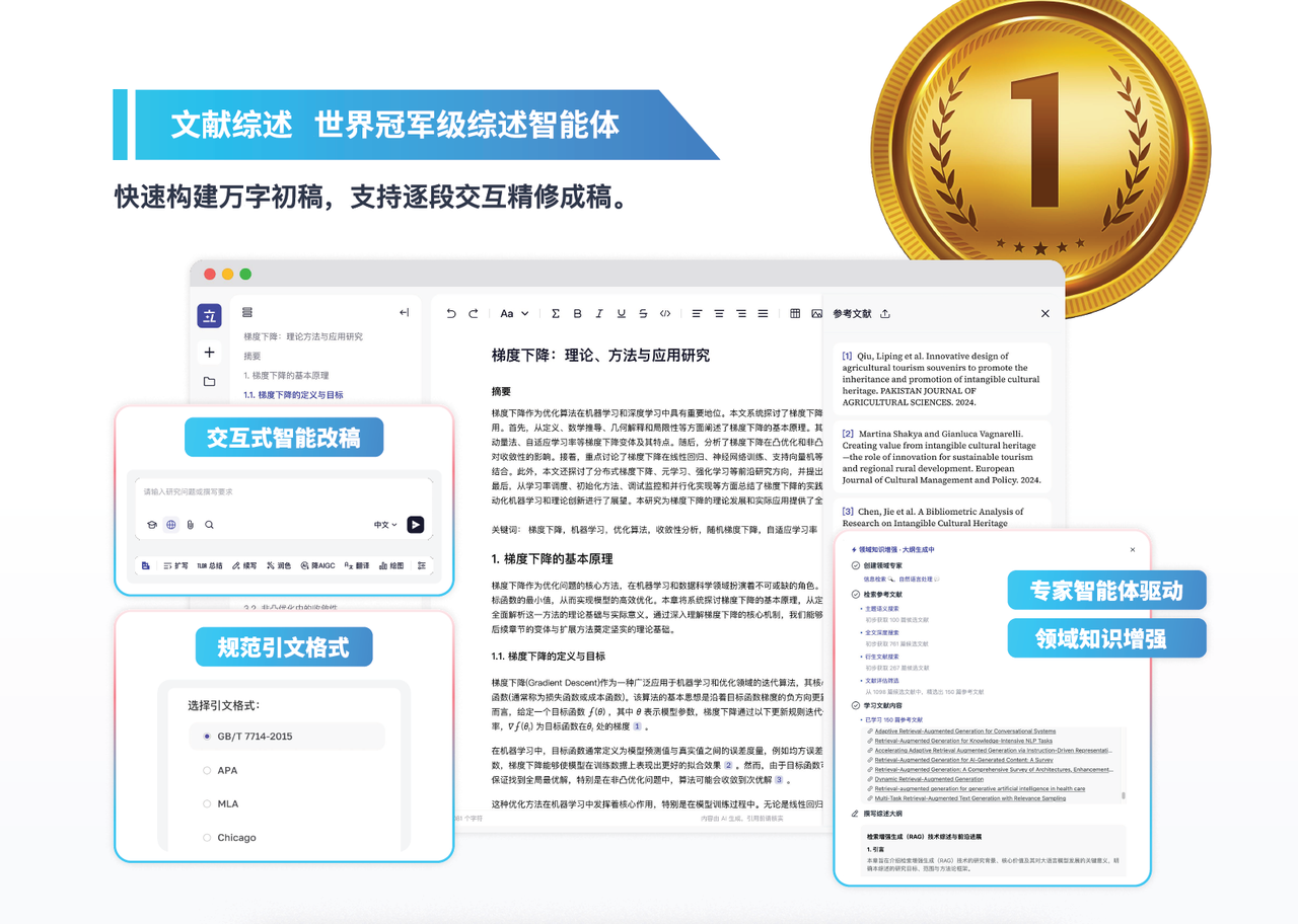 common.docs_name - LarkCCM_Docs_Menu_Image