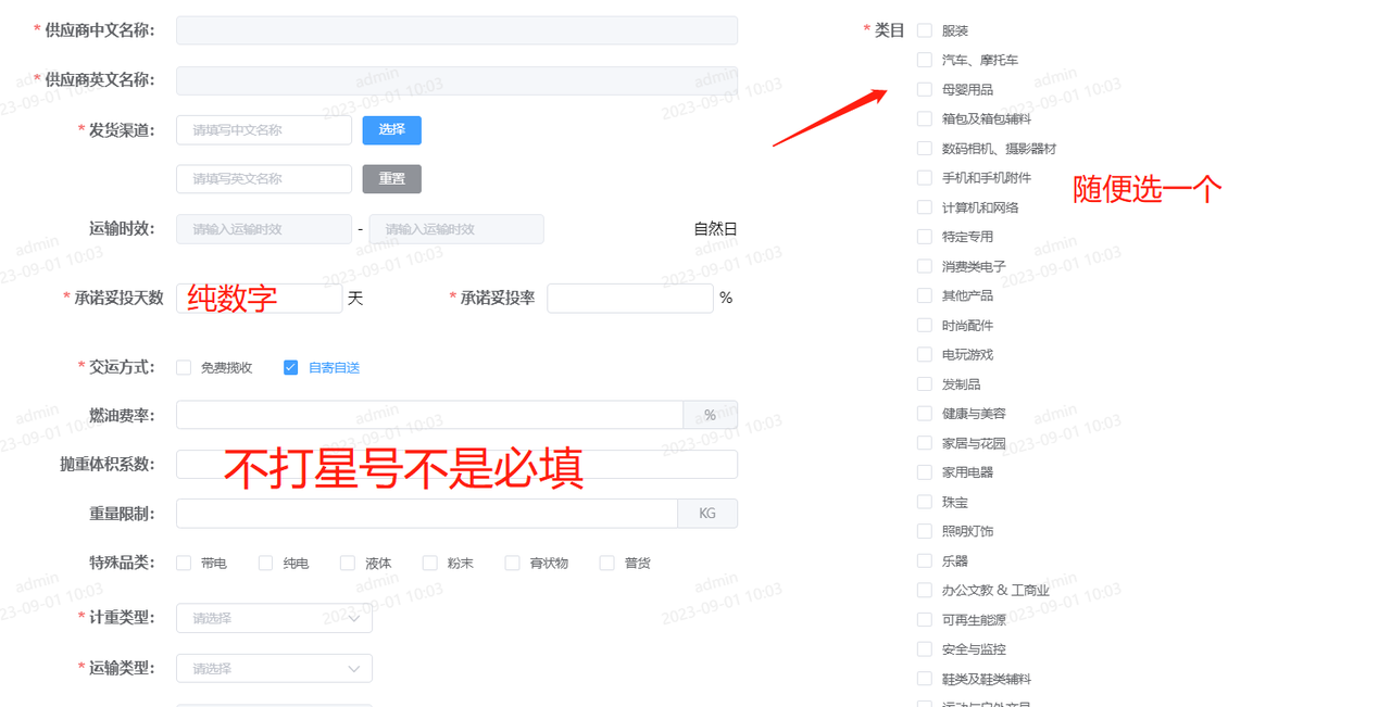 common.docs_name - LarkCCM_Docs_Menu_Image