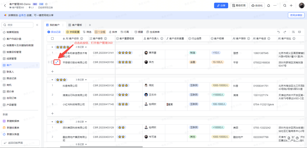 common.docs_name - LarkCCM_Docs_Menu_Image