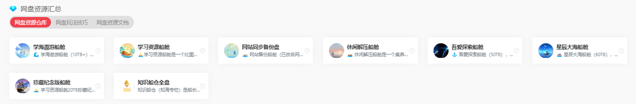 common.docs_name - LarkCCM_Docs_Menu_Image