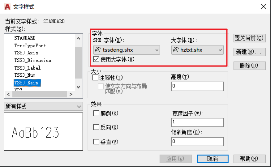 common.docs_name - LarkCCM_Docs_Menu_Image