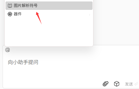 common.docs_name - LarkCCM_Docs_Menu_Image