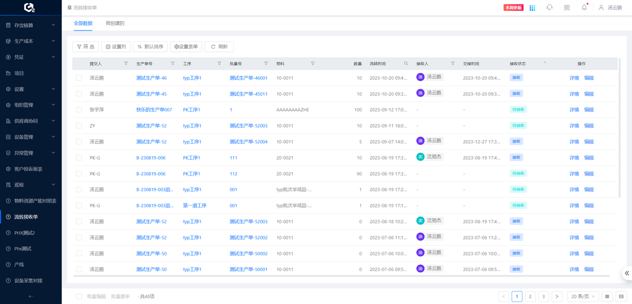 common.docs_name - LarkCCM_Docs_Menu_Image